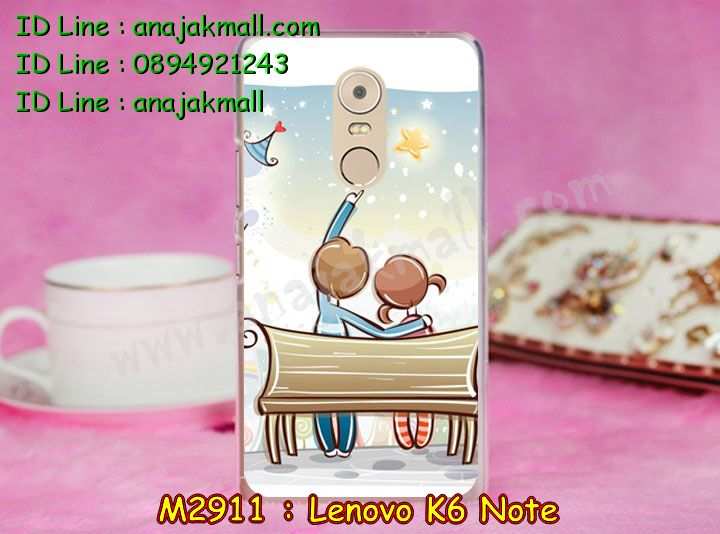 เคสสกรีน Lenovo K6 note,รับสกรีนเคสเลอโนโว K6 note,เคสประดับ Lenovo K6 note,เคสหนัง Lenovo K6 note,เคสฝาพับ Lenovo K6 note,ยางกันกระแทก K6 note,เครสสกรีนการ์ตูน Lenovo K6 note,กรอบยางกันกระแทก Lenovo K6 note,เคสหนังลายการ์ตูนเลอโนโว K6 note,เคสพิมพ์ลาย Lenovo K6 note,เคสไดอารี่เลอโนโว K6 note,เคสหนังเลอโนโว K6 note,เคสยางตัวการ์ตูน Lenovo K6 note,รับสกรีนเคส Lenovo K6 note,กรอบยางกันกระแทก Lenovo K6 note,เคสหนังประดับ Lenovo K6 note,เคสฝาพับประดับ Lenovo K6 note,ฝาหลังลายหิน Lenovo K6 note,เคสลายหินอ่อน Lenovo K6 note,เคสตกแต่งเพชร Lenovo K6 note,เคสฝาพับประดับเพชร Lenovo K6 note,เคสอลูมิเนียมเลอโนโว K6 note,สกรีนเคสคู่ Lenovo K6 note,สรีนเคสฝาพับเลอโนโว K6 note,เคสทูโทนเลอโนโว K6 note,เคสสกรีนดาราเกาหลี Lenovo K6 note,แหวนคริสตัลติดเคส K6 note,เคสแข็งพิมพ์ลาย Lenovo K6 note,เคสแข็งลายการ์ตูน Lenovo K6 note,เคสหนังเปิดปิด Lenovo K6 note,กรอบนิ่มติดแหวน Lenovo K6 note,เคสประกบหน้าหลัง Lenovo K6 note,เคสตัวการ์ตูน Lenovo K6 note,ฝาพับเงากระจก K6 note,กรอบนิ่มยางกันกระแทก K6 note,เคสขอบอลูมิเนียม Lenovo K6 note,เคสโชว์เบอร์ Lenovo K6 note,สกรีนเคส 3 มิติ Lenovo K6 note,กรอบนิ่มลายดาราเกาหลี Lenovo K6 note,เคสแข็งหนัง Lenovo K6 note,เคทสกรีนทีมฟุตบอล Lenovo K6 note,สกรีนเคสนิ่มลายหิน K6 note,เคสยางนิ่มพิมพ์ลายเลอโนโว K6 note,เคสแข็งบุหนัง Lenovo K6 note,กรอบยางติดแหวนคริสตัล Lenovo K6 note,เคสกรอบอลูมิเนียมลายการ์ตูน Lenovo K6 note,เคสลายทีมฟุตบอลเลอโนโว K6 note,เคสประกบ Lenovo K6 note,ฝาหลังกันกระแทก Lenovo K6 note,เคสปิดหน้า Lenovo K6 note,หนังโชว์เบอร์ลายการ์ตูน K6 note,กรอบหนังโชว์หน้าจอ K6 note,เคสสกรีนทีมฟุตบอล Lenovo K6 note,เคสพลาสติกสกรีนการ์ตูน Lenovo K6 note,รับสกรีนเคสภาพคู่ Lenovo K6 note,เคสการ์ตูน 3 มิติ Lenovo K6 note,สั่งสกรีนเคสยางใสนิ่ม K6 note,เคสปั้มเปอร์ Lenovo K6 note,เคสแข็งแต่งเพชร Lenovo K6 note,กรอบอลูมิเนียม Lenovo K6 note,ซองหนัง Lenovo K6 note,เคสโชว์เบอร์ลายการ์ตูน Lenovo K6 note,เคสประเป๋าสะพาย Lenovo K6 note,เคสขวดน้ำหอม Lenovo K6 note,เคสมีสายสะพาย Lenovo K6 note,เคสหนังกระเป๋า Lenovo K6 note,เคสลายสกรีน 3D Lenovo K6 note